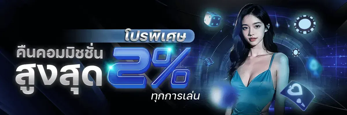 สล็อต โปร โม ชั่ น. ฟรี